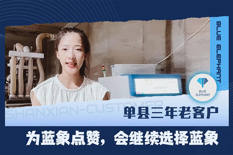 betway首页山东菏泽客户数控开料机使用反馈