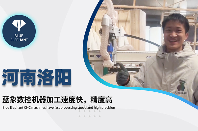 河南洛阳客户使用betway首页开料机设备的真实反馈